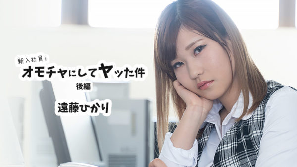 【無修正】CE-05067《HEYZO》