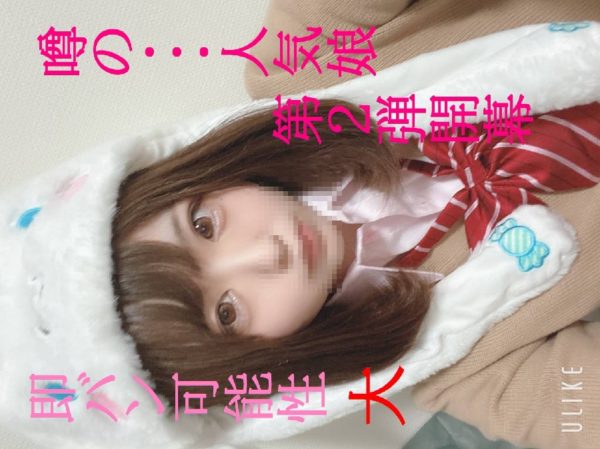 【無修正】CE-05068《FC2》