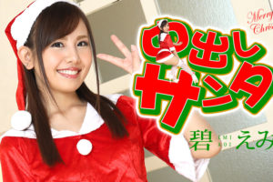 【無修正】CE-05142《カリビアンコム》