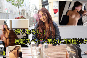 【無修正】CE-05149《HEYZO》