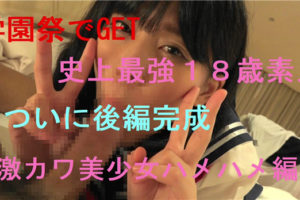 【無修正】CE-05208《FC2》