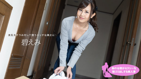 【無修正】CE-05300《一本道》
