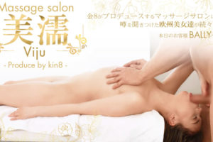 【無修正】CE-05331《金8天国》