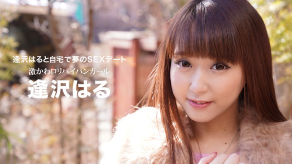 【無修正】CE-05358《一本道》