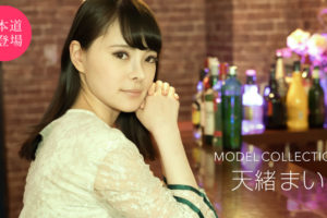 【無修正】CE-05370《一本道》