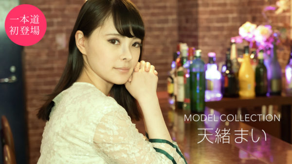 【無修正】CE-05370《一本道》