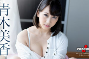 【無修正】CE-05383《カリビアンコム》