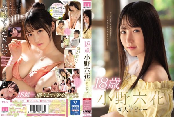 【モザイク撃破】CP-00552《小野六花》