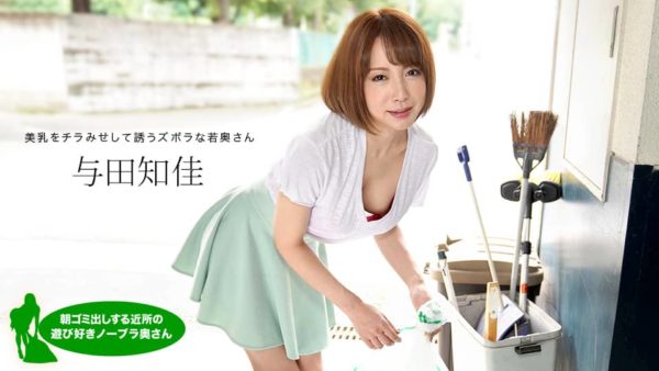 【無修正】CE-05603《一本道》