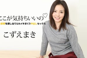 【無修正】CE-05619《カリビアンコム》