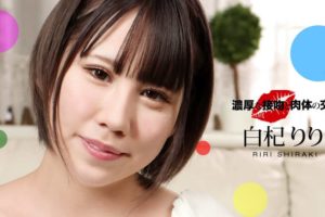 【無修正】CE-05646《一本道》