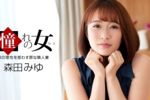 【無修正】CE-05702《一本道》