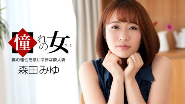 【無修正】CE-05702《一本道》