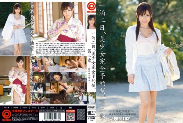 【モザイク撃破】CP-02973《柚原綾》