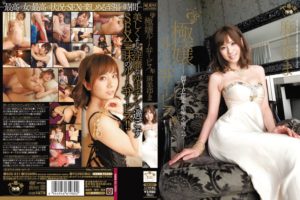 【モザイク撃破】CP-03024《麻美ゆま》
