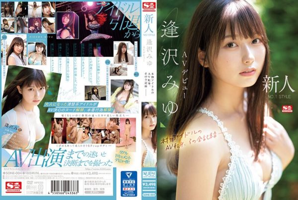 【モザイク撃破】CP-03618《逢沢みゆ》