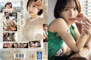 【モザイク撃破】CP-04038《夢実かなえ》