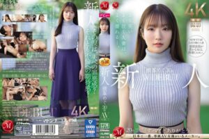 【モザイク撃破】CP-04640《横峯めぐ》