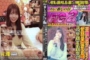 【無修正】CV-00028《 F〇2動画 》
