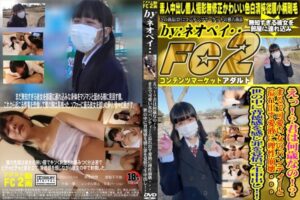 【無修正】CV-00080《 F〇2動画 》