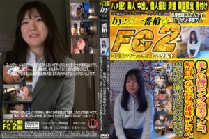 【無修正】CV-00118《 F〇2動画 》