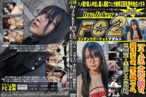【無修正】CV-00273《 F〇2動画 》