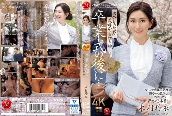 【モザイク撃破】CP-06155《木村玲衣》