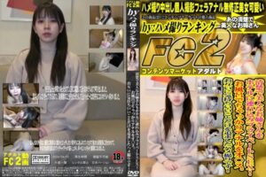 【無修正】CV-00400《 F〇2動画 》