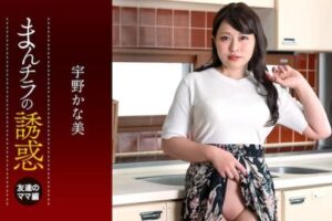 【無修正】CL-00066《一本道》55分