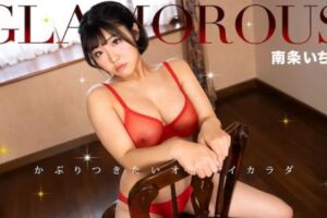 【無修正】CL-00084《一本道》60分