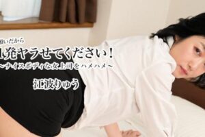 【無修正】CL-00349《HEYZO》59分