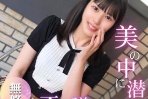 【無修正】CL-00362《FC2》83分