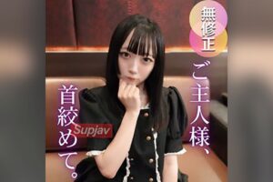 【無修正】CL-00434《FC2》94分