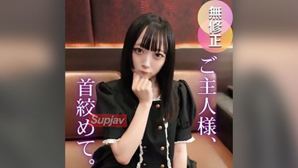 【無修正】CL-00434《FC2》94分