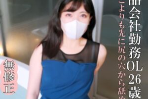 【無修正】CL-00437《FC2》73分