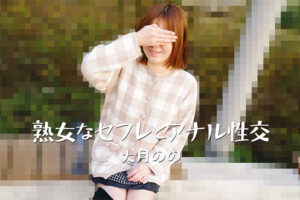 【無修正】CL-00447《HEYZO》59分