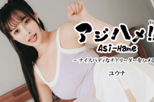 【無修正】CL-00473《HEYZO》78分