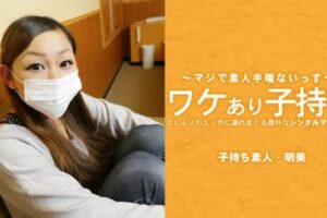 【無修正】CL-00553《HEYZO》67分