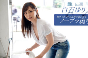 【無修正】CL-00696《一本道》55分