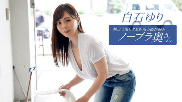【無修正】CL-00696《一本道》55分