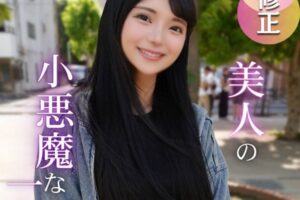 【無修正】CL-00715《FC2》分