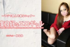 【無修正】CL-00723《HEYZO》分