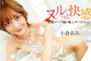 【無修正】CL-00798《HEYZO》63分
