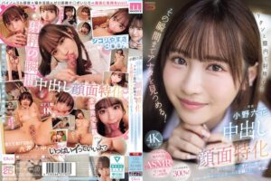 【モザイク撃破】CP-08402《小野六花》