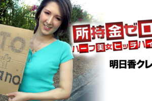 【無修正】CL-00897《カリビアンコム》54分